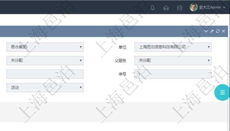 在項目管理軟件服務管理系統(tǒng)中查詢服務配置信息，不僅返回服務的基本配置信息字段，還會返回服務票證信息：單位、部門、團隊、父票證、序號、發(fā)起請求、分類、標題、描述、項目、任務、初始日期、狀態(tài)、報價、報價明細等。