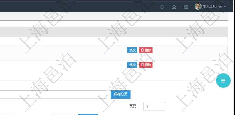 在項(xiàng)目管理系統(tǒng)調(diào)查問(wèn)卷管理模塊，查看調(diào)查明細(xì)的時(shí)候，還會(huì)返回關(guān)聯(lián)的調(diào)查明細(xì)問(wèn)題列表。問(wèn)題列表可以按照頁(yè)碼、分組組織分類(lèi)，按照序號(hào)順序排序。問(wèn)題列表包括：?jiǎn)栴}名稱(chēng)、回答類(lèi)型、詳細(xì)URL、默認(rèn)布局、單選或者多選類(lèi)型問(wèn)題還會(huì)列出選項(xiàng)。