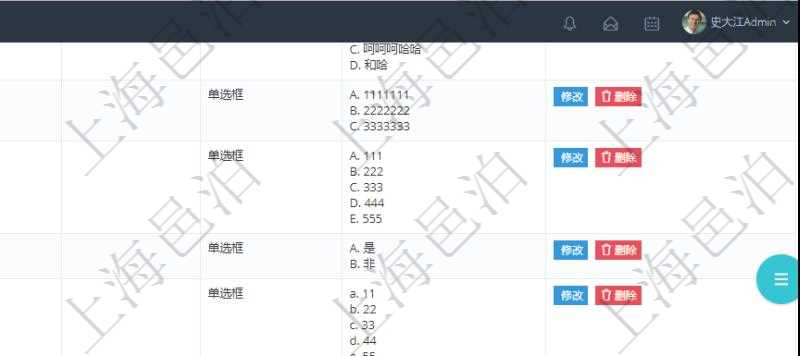在項目管理系統(tǒng)調(diào)查問卷管理模塊，查看調(diào)查明細的時候，還會返回關(guān)聯(lián)的調(diào)查明細問題列表?；卮痤愋涂梢园ǎ簡芜x、多選、是非、問答等多種類型。默認布局可以是單選框、下拉列表等多種烈性。