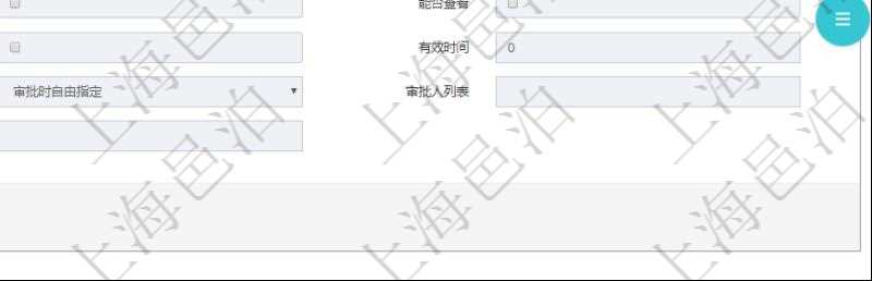 在項(xiàng)目管理軟件工作流管理系統(tǒng)查詢(xún)工作流結(jié)點(diǎn)明細(xì)返回單位、部門(mén)、團(tuán)隊(duì)、工作流、序號(hào)、名稱(chēng)、結(jié)點(diǎn)類(lèi)型、下一節(jié)點(diǎn)、能否跳轉(zhuǎn)、能否查看、能否編輯、能否刪除、有效時(shí)間、審批邏輯、審批人、審批人列表、可寫(xiě)字段列表及保密字段列表。