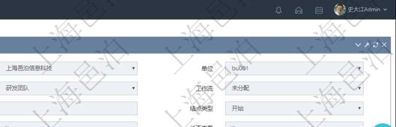在項(xiàng)目管理軟件工作流管理系統(tǒng)查詢工作流結(jié)點(diǎn)明細(xì)返回單位、部門、團(tuán)隊(duì)、工作流、序號、名稱、結(jié)點(diǎn)類型、下一節(jié)點(diǎn)、能否跳轉(zhuǎn)、能否查看、能否編輯、能否刪除、有效時(shí)間、審批邏輯、審批人、審批人列表、可寫字段列表及保密字段列表。